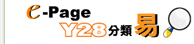 Y28ePage