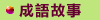 ���y�G��