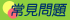 �`�����D