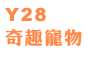 Y28�_���d��