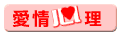 �R���߲z