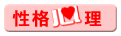 �ʮ�߲z