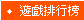 �C���y��]