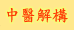 ����Ѻc