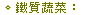 �K�轭��