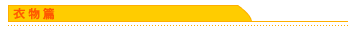 �窫�g