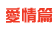 �R���g