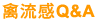 �V�y�P Q & A