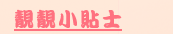 �谤p�K�h