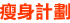 �G���p��