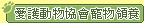�R�@�ʪ���|�d����i