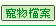 �d���ɮ�