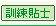 �V�m�K�h
