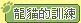 �s�ߪ��V�m
