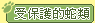 ���O�@���D��