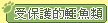 ���O�@���s����