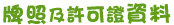 �P�Ӥγ\�i�Ҹ��