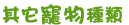 �䥦�d������