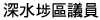 �`��埗��ĳ��