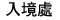 �J�ҳB