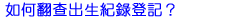 �p��½�d�X�ͬ����n�O