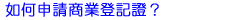 �p��ӽаӷ~�n�O��