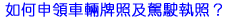 �p��ӻ⨮���P�Ӥξr�p����
