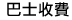 �ڤh���O