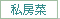 �p�е�