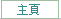 �D��