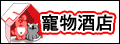 �d���s�����@���M�~���d���A�ȱM�����A�䴣�Ѧh���ƪ��f�~�ΰt�M�A�ȡC

�X�⪺�f�~���u�����h�A�f�~�]�A���}�ơB��i���~�B�_�~�Ϋ~�B�M��Ϋ~�B�繢�����A���U�d���筹����U��һݡC

�ܩ�Ҵ��Ѫ��t�M�A�ȥ]�A���ߪ��H�i�B�N�q�i�f�ߪ��B�ߪ��t�ؤα��͡A�t�����e�A�Ȧp�����Ŭu���K�o�����A�ȨD���d���o��̨ΡB�̥������@�z�C