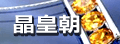 ���Ӵ·s���������M�����P�⪺�ѵM�������~�����ۮa�]�p�A���~�t�C���ѵM���������B��ۡB�����������~�B�ͨv�N�����B�v���������C

�ѵM�����O�j�۵M������B�v�����u��B�������H�x�F��ܾA�X�ۤv���ѵM�����A�i������j�۵M�����P��q�C
