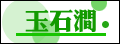 �u�ɡv�A�����y���A���۶ǲΪ������A�ڶǥi�w��w���A�禳�X�����v���ġA���i�@�����éέӤH�������~�A�٥i�@�a�~�˹����ΡC 