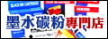 

�P�����O�ү��X�ΥѬ���s�y���N�ξ��A���u�b����W��R��t�f�������`�١A�b�~��W��D�`�`�N�A�L�צb�@�ΫסB���L����ΦL�ȶq�A���M��t���~�ݻ��C


�t�~�A�禳�o���˺ү��X�A�H�Ѥ��P�U�ȩһݡC