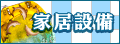 �u�a�~�]�ơv���{�N�~�Ǵ��ѬJ���[�S��Ϊ��U���]�ơA�����]�A�G�]�p�O�o���Z�ҪO�A�������L�_���~�ⶡ�W�K�L����m�A���z�ۥD�H���W�S�~���F�ӻ��K�������A�����Сu���K���v�A�h�A�Ω󵡤�`�T����Ӥp�Τ��A�X�w�˦^�����A��������A�ϥήa�𶷦A���A�w�ӾޤߡC