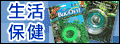 �ͬ��O���P��U���O���Ϋ~�A�����]�A�G�t���l���~��Ĳ�C�Ů�b�ƾ��B�X�A��B�W�R�����į�Ů�b�ƾ������C