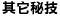 �䥦����
